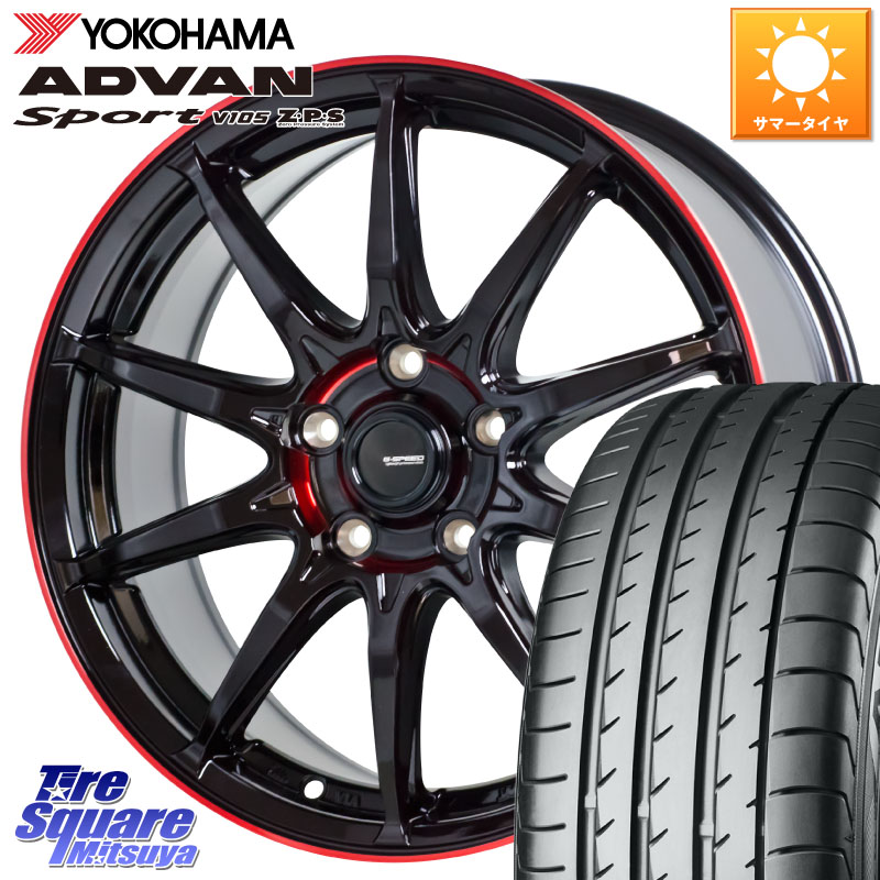 YOKOHAMA F7559 ADVAN Sport V105 ヨコハマ 215/40R18HotStuff 軽量設計 G.SPEED P-05R P05R RED ホイール 18インチ 18X8.0J 42 5穴 114.3 リーフ LEAF 日産 カローラルミオン|タイヤスクエアミツヤ