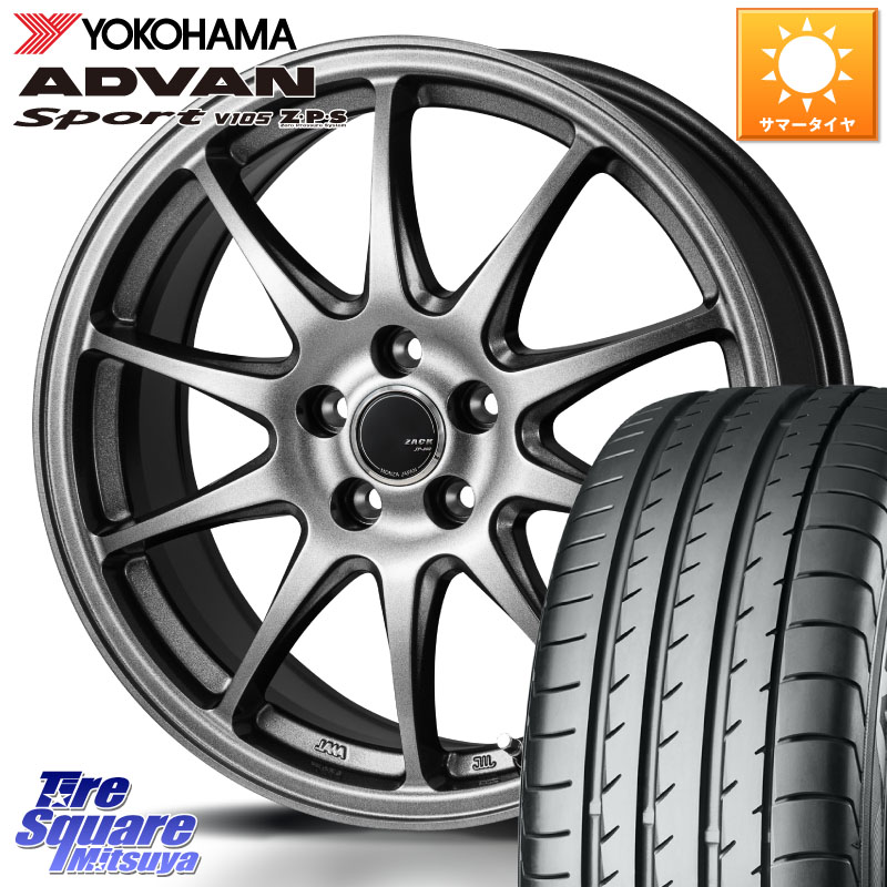 Japan三陽 ZACK JP202 ホイール 4本 18インチ 18 X 7.0J +53 5穴 114.3 YOKOHAMA R0154 ADVAN Sport V105 ヨコハマ 235/55R18 BT5レガシィアウトバック