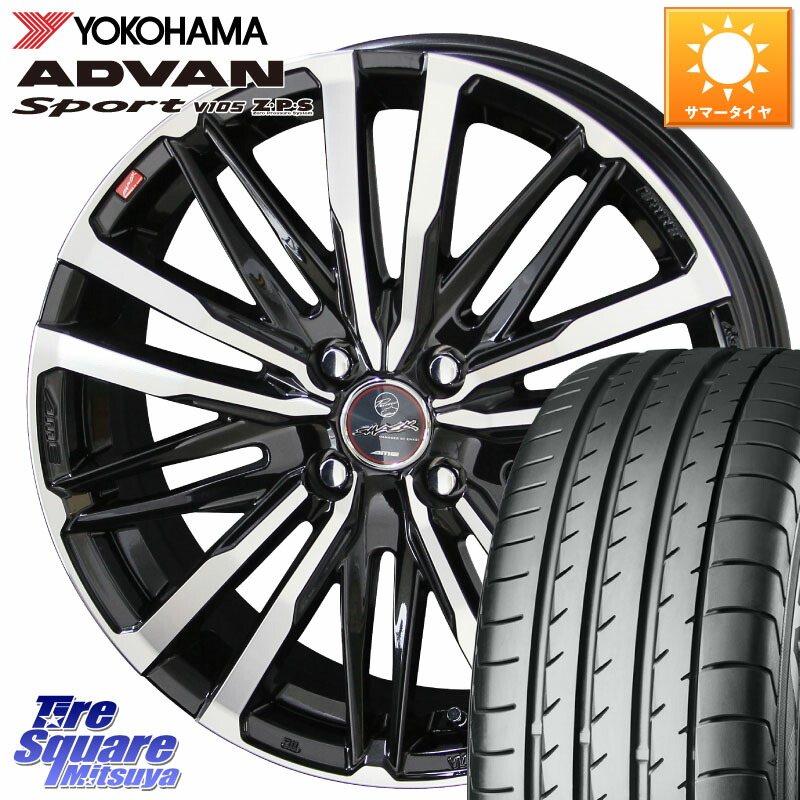 KYOHO 【欠品次回6月末】SMACK CREST ホイール 4本 17インチ 17 X 6.0J +40 4穴 100 YOKOHAMA F7086 ADVAN Sport V105 ヨコハマ 205/50R17 E13オーラ