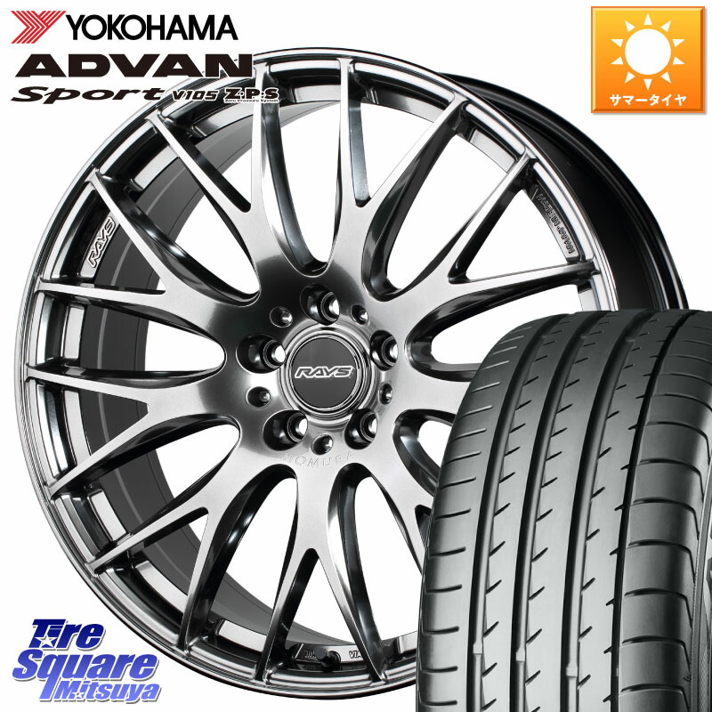 YOKOHAMA R4193 ADVAN Sport V105 ヨコハマ 225/50R18RAYS レイズ HOMURA 2X9Plus 18インチ 18X7.5J 50 5穴 114.3 C-HR RV系ヴェゼル RC系オデッセイ後期 MAZDA6 BN/BL系レガシィ エスティマハイブリッド エスティマ RVR|タイヤスクエアミツヤ