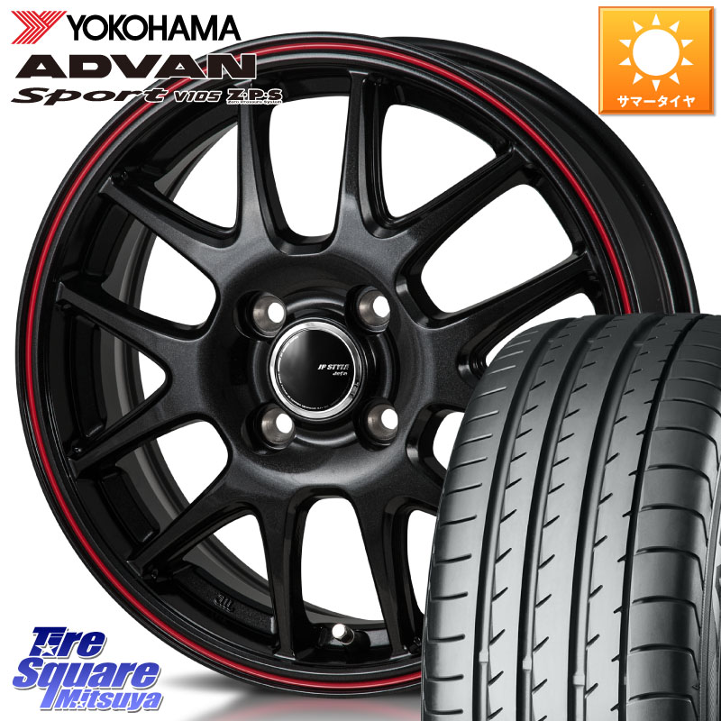 MONZA JP STYLE Jefa ジェファ 16インチ 16 X 6.0J +42 4穴 100 YOKOHAMA R4964 ADVAN Sport V105 ヨコハマ 195/50R16 アクア 160系カローラフィールダー ヤリス ロードスター 130系ヴィッツ モビリオ モビリオスパイク