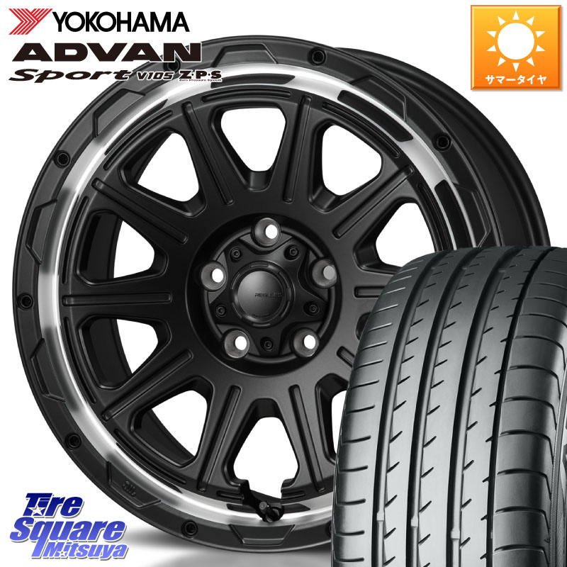 MONZA HI-BLOCK REGULES 17インチ 17 X 7.5J +41 5穴 114.3 YOKOHAMA F7080 ADVAN Sport V105 ヨコハマ 225/50R17 107,675円