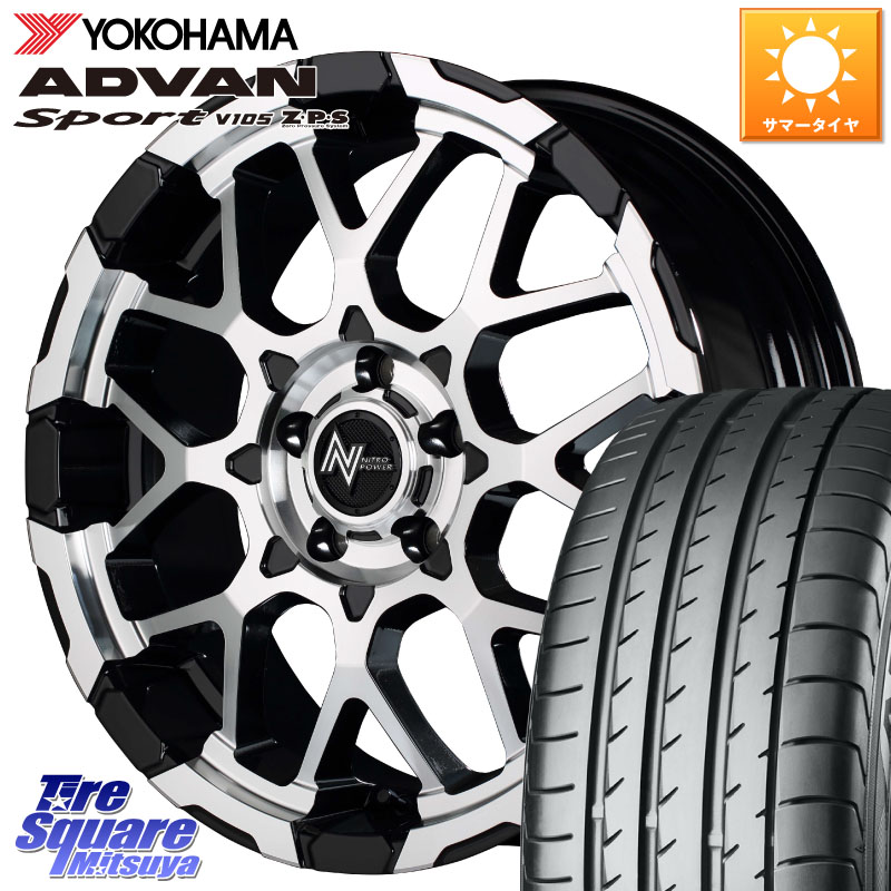 MANARAY MID ナイトロパワー M28 BULLET-S 16インチ 16 X 7.0J +40 5穴 114.3 YOKOHAMA F4923 ADVAN Sport V105 MO ヨコハマ 205/55R16 GRヤリスRSノーマルキャリパー