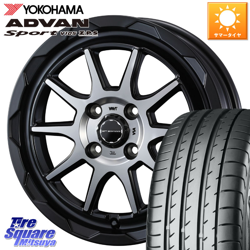 YOKOHAMA F8740 ADVAN Sport V105 ヨコハマ 195/50R16WEDS マッドヴァンス06 MUD VANCE 06 ウエッズ 16インチ 16X6.0J 40 4穴 100 160系カローラフィールダー ヤリス ロードスター カローラフィールダーハイブリッド ラウム ポルテ シエンタ カローラアクシオ|タイヤスクエアミツヤ