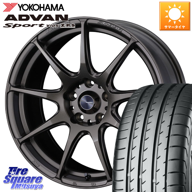 YOKOHAMA R0167 ADVAN Sport V105 ヨコハマ 235/65R17WEDS WedsSport SA-99R SA99R ウェッズ スポーツ ホイール 17インチ 17X7.0J 48 5穴 114.3 CX-5 CX5 MAZDA CX-7 CX7 MAZDA CR-V|タイヤスクエアミツヤ