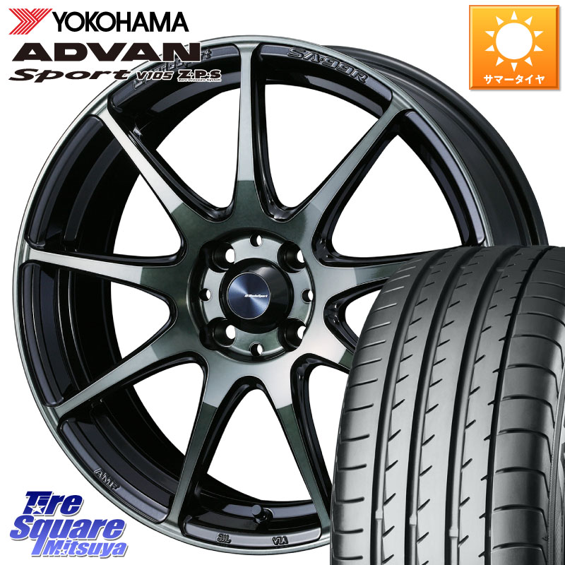 WEDS ウェッズ スポーツ SA99R SA-99R WBC 16インチ 16 X 6.5J +42 4穴 100 YOKOHAMA F4767 ADVAN Sport V105 MO ヨコハマ 205/55R16 E13オーラ
