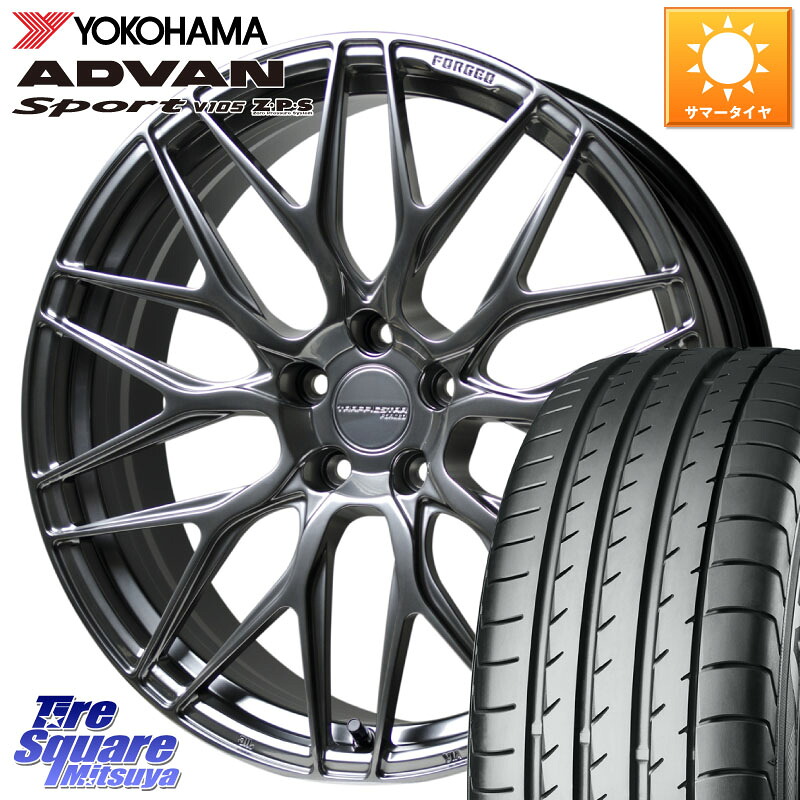 HotStuff TSF-01 HS トラフィックスターフォージド 20インチ 20 X 8.5J +43 5穴 114.3 YOKOHAMA R4192 ADVAN Sport V105 ヨコハマ 225/30R20