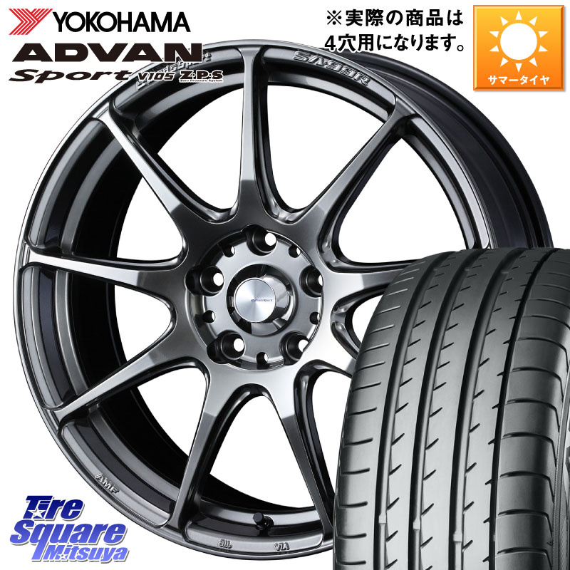 YOKOHAMA F8740 ADVAN Sport V105 ヨコハマ 195/50R16WEDS WedsSport SA-99R SA99R ウェッズ スポーツ ホイール 16インチ 16X6.5J 42 4穴 100 160系カローラフィールダー ヤリス ロードスター モビリオ/モビリオスパイク カローラフィールダーハイブリッド カローラア｜タイヤスクエアミツヤ