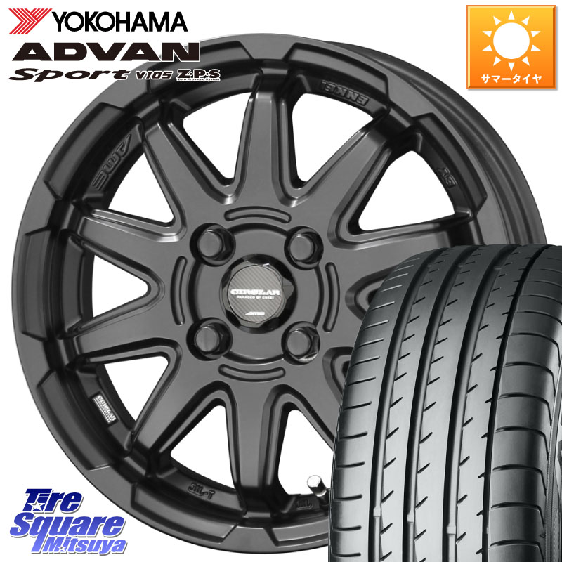 YOKOHAMA F8740 ADVAN Sport V105 ヨコハマ 195/50R16KYOHO 【欠品次回7月末】キョウホウ CIRCLAR サーキュラー C10S 16インチ 16X6.0J 40 4穴 100 160系カローラフィールダー ヤリス ロードスター カローラフィールダーハイブリッド ラウム ポルテ シエンタ カローラ|タイヤスクエアミツヤ