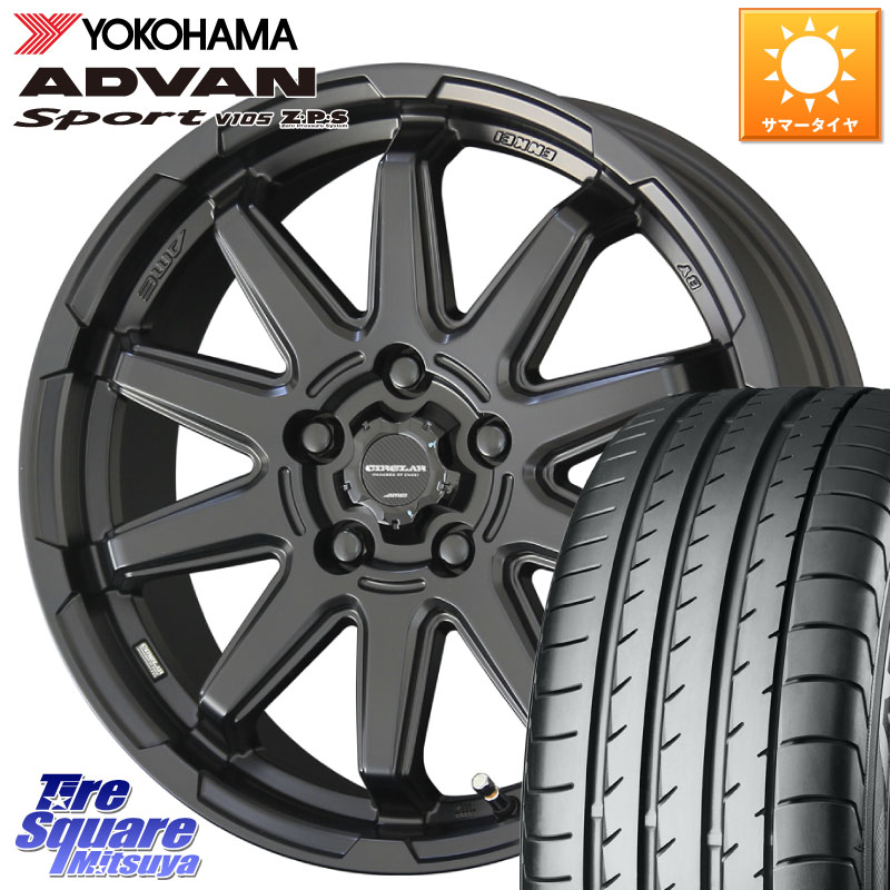 YOKOHAMA F9664 ADVAN Sport V105 MO ヨコハマ 225/50R17KYOHO 【欠品次回8月中旬】キョウホウ CIRCLAR サーキュラー C10S 17インチ 17X7.0J 55 5穴 100｜タイヤスクエアミツヤ