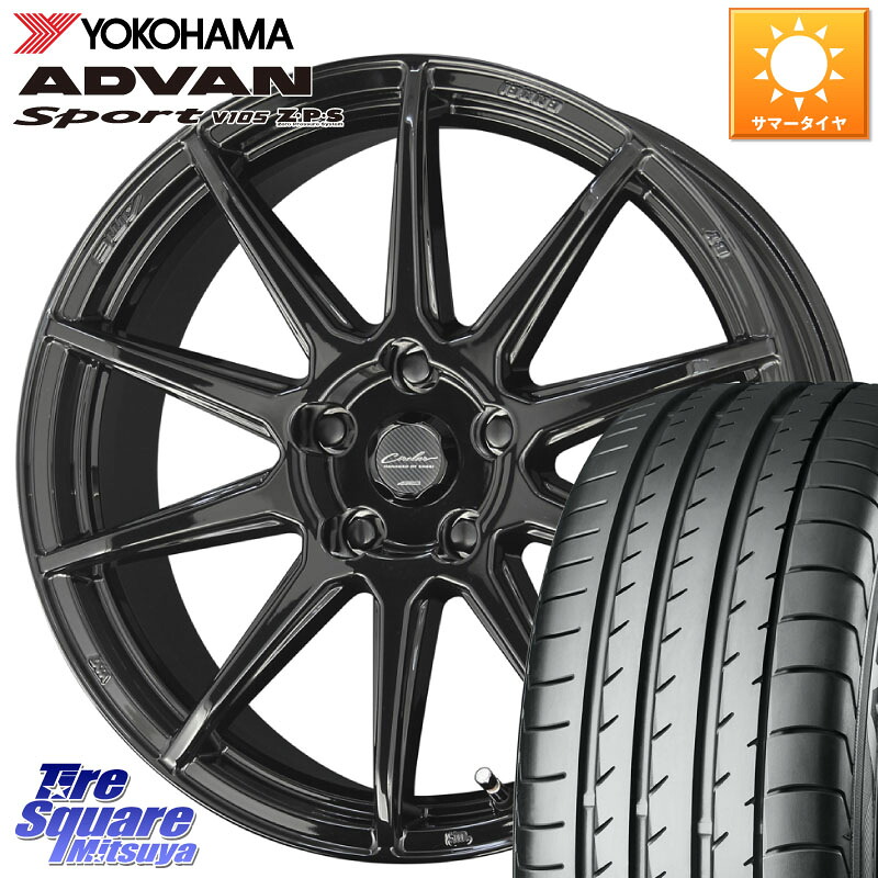 KYOHO キョウホウ CIRCLAR サーキュラー C10R 18インチ 18 X 8.0J +45 5穴 114.3 YOKOHAMA R4193 ADVAN Sport V105 ヨコハマ 225/50R18 50系エスティマ 10系カローラクロス MAZDA6 10系アルファード