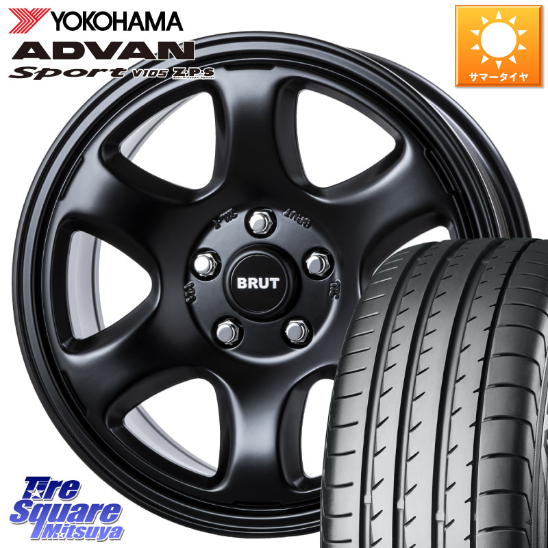 YOKOHAMA F6341 ADVAN Sport V105 ヨコハマ 225/45R17BRUT ブルート BR-44 BR44 BK ホイール 17インチ 17X7.5J 38 5穴 114.3 GRヤリスRSノーマルキャリパー ブレイド｜タイヤスクエアミツヤ