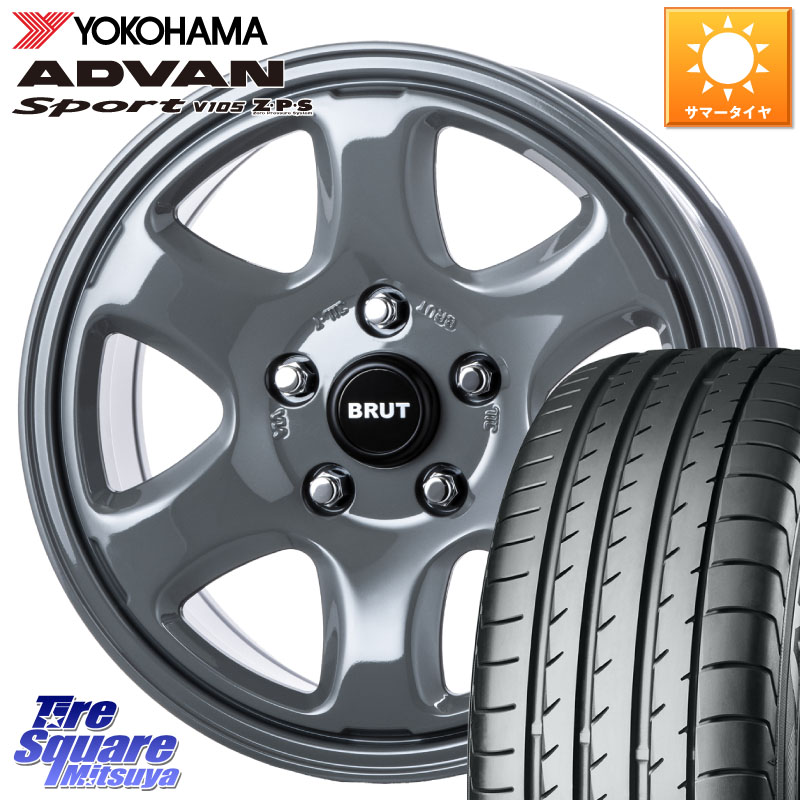 BRUT ブルート BR-44 BR44 ホイール 17インチ 17 X 7.5J +38 5穴 114.3 YOKOHAMA R1249 ADVAN Sport V105 Z･P･S ヨコハマ 225/55RF17
