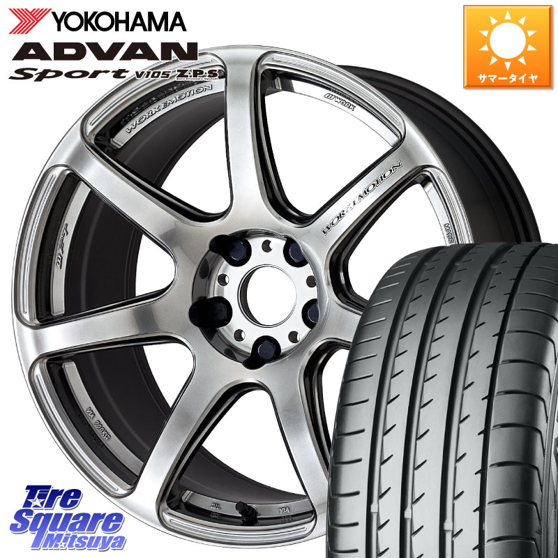 WORK ワーク EMOTION エモーション T7R 18インチ 18 X 7.5J +38 5穴 114.3 YOKOHAMA R0166 ADVAN Sport V105 ヨコハマ 235/60R18 50系RAV4 FE0系アリアARIYA T33エクストレイル CX-60 CX-80 アウトランダーPHEV