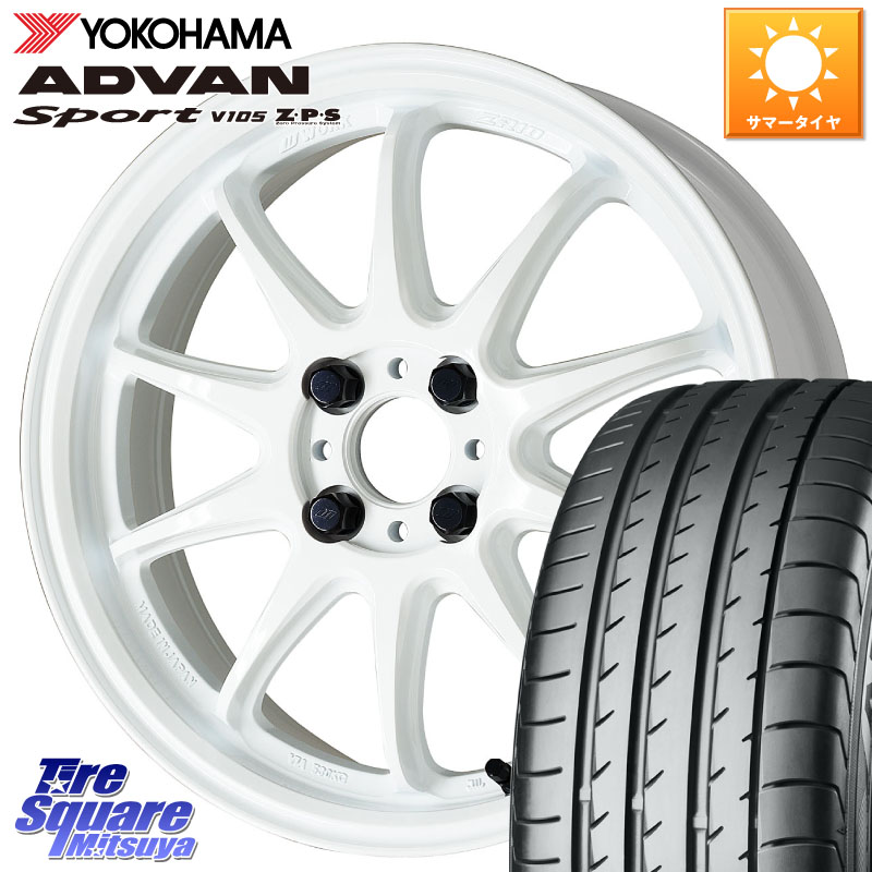 WORK ワーク EMOTION エモーション ZR10 16インチ 16 X 6.5J +38 4穴 100 YOKOHAMA F4767 ADVAN Sport V105 MO ヨコハマ 205/55R16 E13オーラ