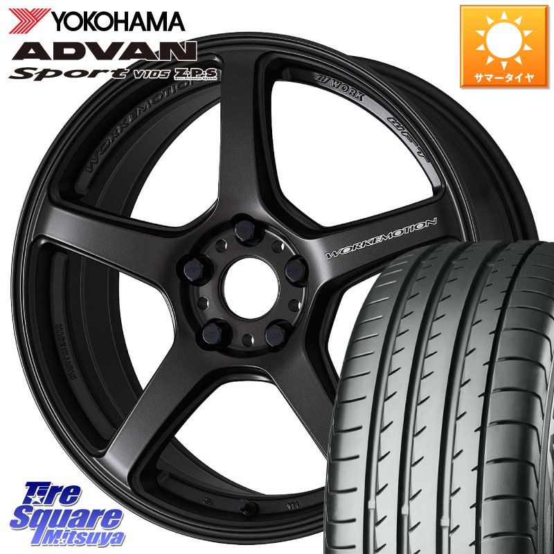 YOKOHAMA F7559 ADVAN Sport V105 ヨコハマ 215/40R18WORK ワーク EMOTION エモーション T5R 18インチ 18X8.5J(86 Brembo) 45 5穴 100 BRZ/86/GR86ブレンボキャリパー対応ローダウン車向けサイズ BRZ ブレンボキャリパー GR 86 ブレンボキャリパー 86 ブレンボキャリパ|タイヤスクエアミツヤ
