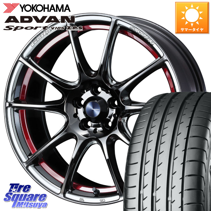 YOKOHAMA R4193 ADVAN Sport V105 ヨコハマ 225/50R18WEDS 【欠品次回09月上旬】 WedsSport SA-25R SA25R ウェッズ スポーツ ホイール 18インチ 18X8.0J 45 5穴 114.3 カローラクロス MAZDA6 10系アルファード エクストレイル X-TRAIL 日産 エスティマハイブリッド エ｜タイヤスクエアミツヤ