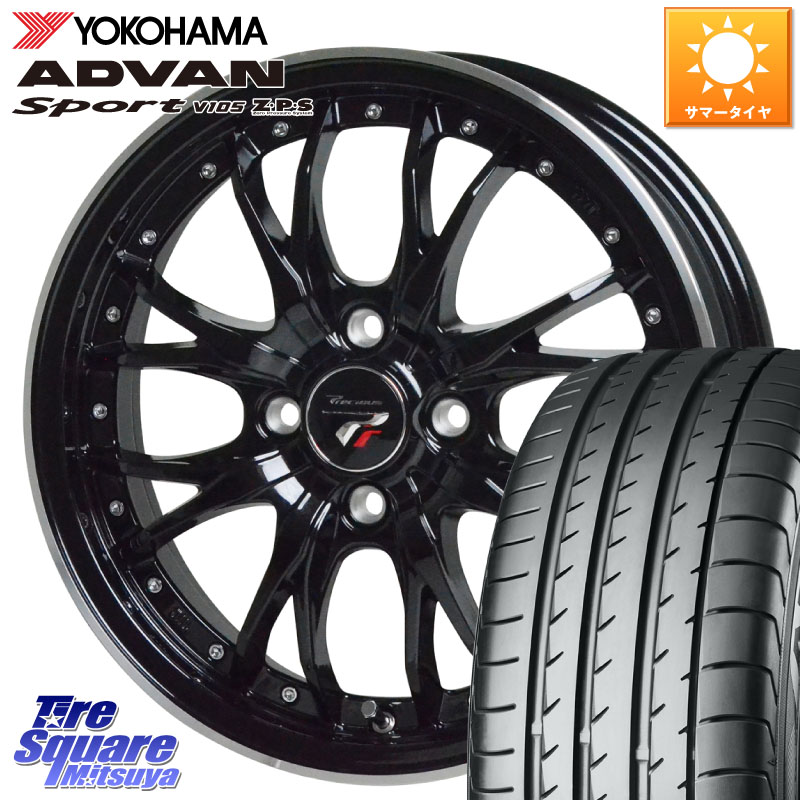 HotStuff Precious プレシャス HM3 HM-3 4H MB 16インチ 16 X 6.0J +45 4穴 100 YOKOHAMA F4923 ADVAN Sport V105 MO ヨコハマ 205/55R16 E13オーラ