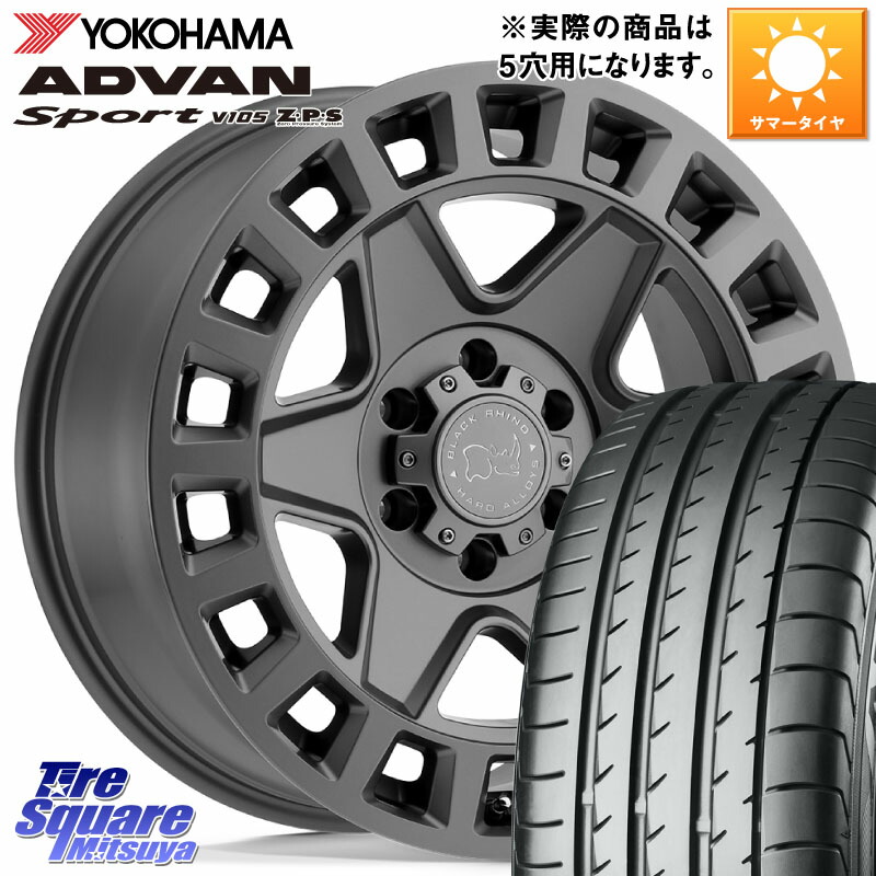 BLACK RHINO YORK ブラックライノ ヨーク GM 17インチ ブラックライノ 17 X 8.0J +35 5穴 114.3 YOKOHAMA F7080 ADVAN Sport V105 ヨコハマ 225/50R17