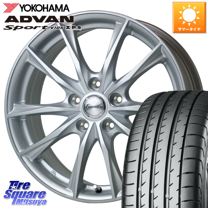 YOKOHAMA F7766 ADVAN Sport V105 N-0 ヨコハマ 235/40R19HotStuff エクシーダー E06 ホイール 19インチ 19X8.0J 42 5穴 114.3 CY2アコード 70系カムリ スカイラインセダン 日産 ES レクサス アコード｜タイヤスクエアミツヤ