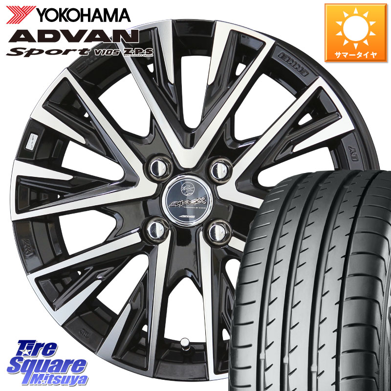 KYOHO スマック レジーナ SMACK LEGINA ホイール 17 X 6.0J +40 4穴 100 YOKOHAMA F7086 ADVAN Sport V105 ヨコハマ 205/50R17 E13オーラ