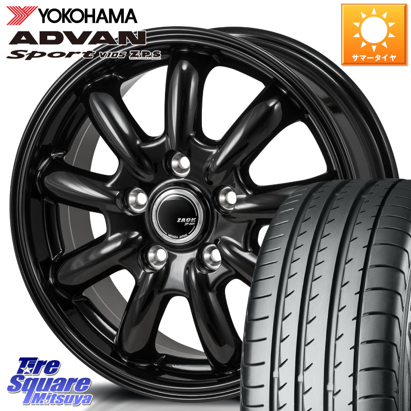 Japan三陽 ZACK JP-209 JP209 ザック ホイール 17 X 7.0J +48 5穴 100 YOKOHAMA F7560 ADVAN Sport V105 ヨコハマ 215/45R17 210系カローラスポーツ 50系プリウス BRZ・86・GR86