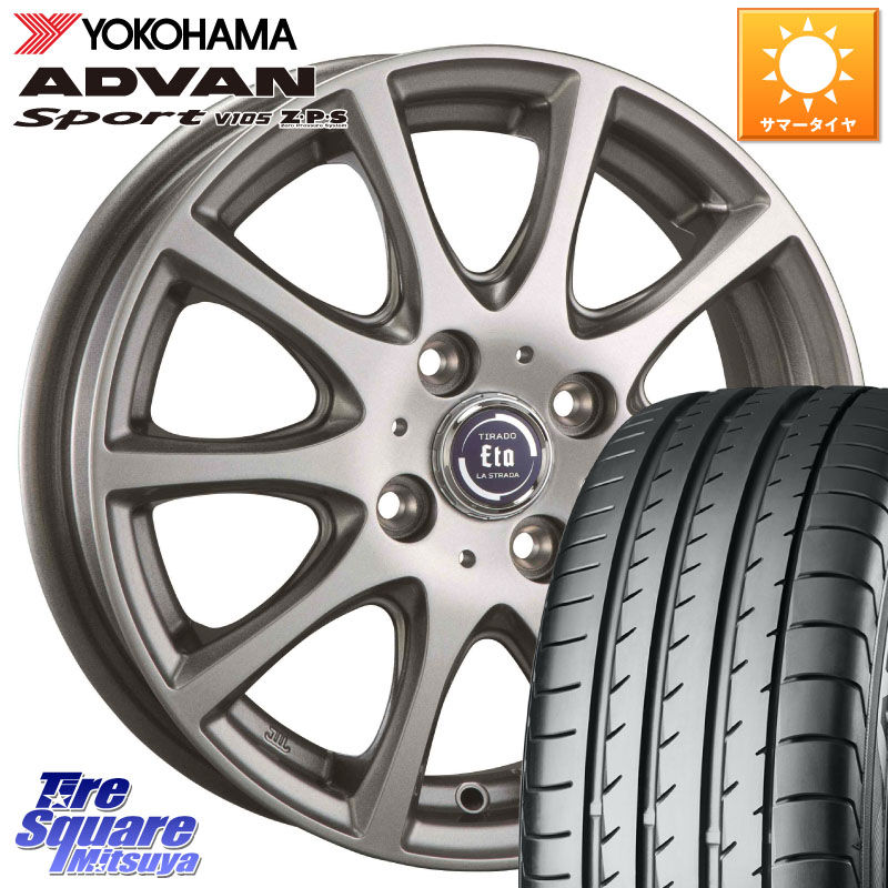 阿部商会 ティラード イータ 16 X 6.0J +42 4穴 100 YOKOHAMA R4964 ADVAN Sport V105 ヨコハマ 195/50R16 アクア 160系カローラフィールダー ヤリス ロードスター 130系ヴィッツ モビリオ モビリオスパイク