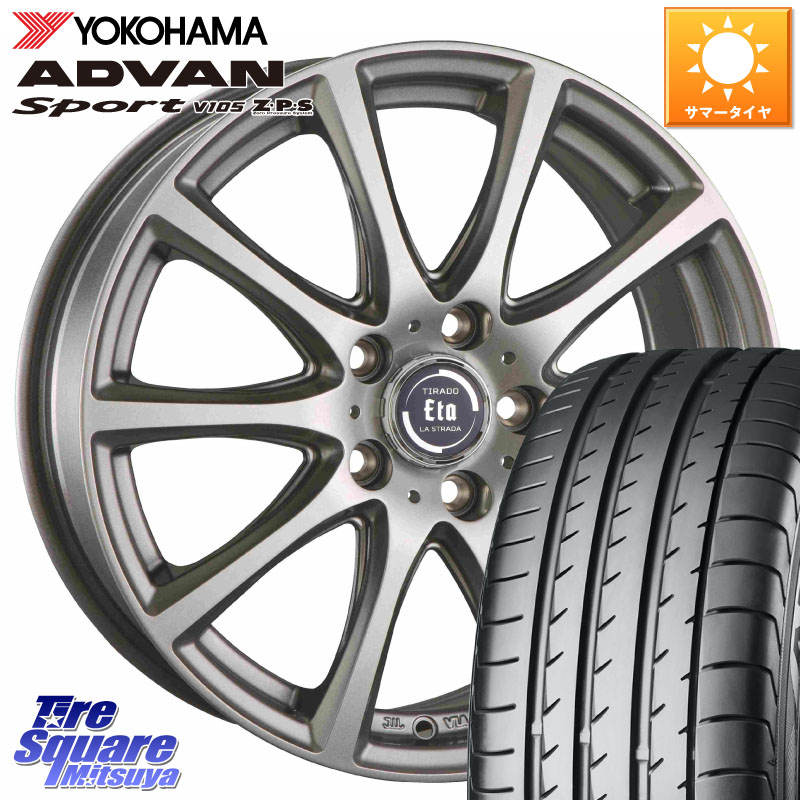 阿部商会 ティラード イータ 18 X 7.5J +38 5穴 114.3 YOKOHAMA R4193 ADVAN Sport V105 ヨコハマ 225/50R18 10系カローラクロス