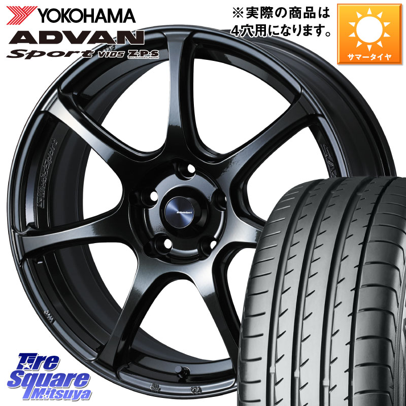 WEDS 74020 ウェッズ スポーツ SA75R SA-75R 17インチ 17 X 6.5J +42 4穴 100 YOKOHAMA F7553 ADVAN Sport V105 ヨコハマ 205/55R17 ライズ ロッキー ガソリン車 4穴