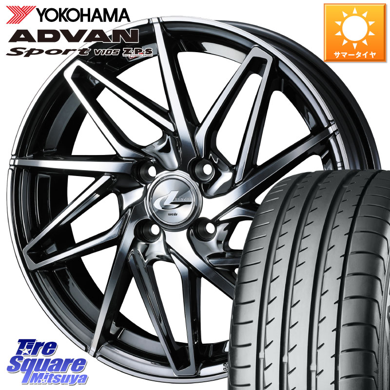 WEDS 40578 レオニス LEONIS IT 16インチ 16 X 6.0J +50 4穴 100 YOKOHAMA F4923 ADVAN Sport V105 MO ヨコハマ 205/55R16