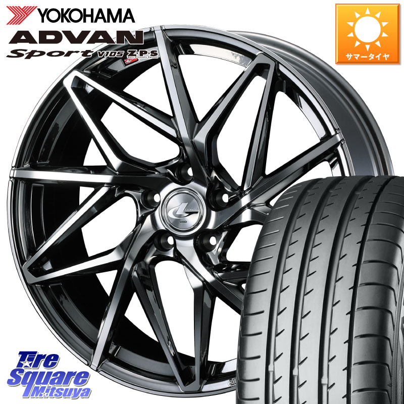 YOKOHAMA F5395 ADVAN Sport V105 N-0 ヨコハマ 255/40R20WEDS 40633 レオニス LEONIS IT 20インチ 20X8.5J 35 5穴 114.3 ヴァンガード｜タイヤスクエアミツヤ