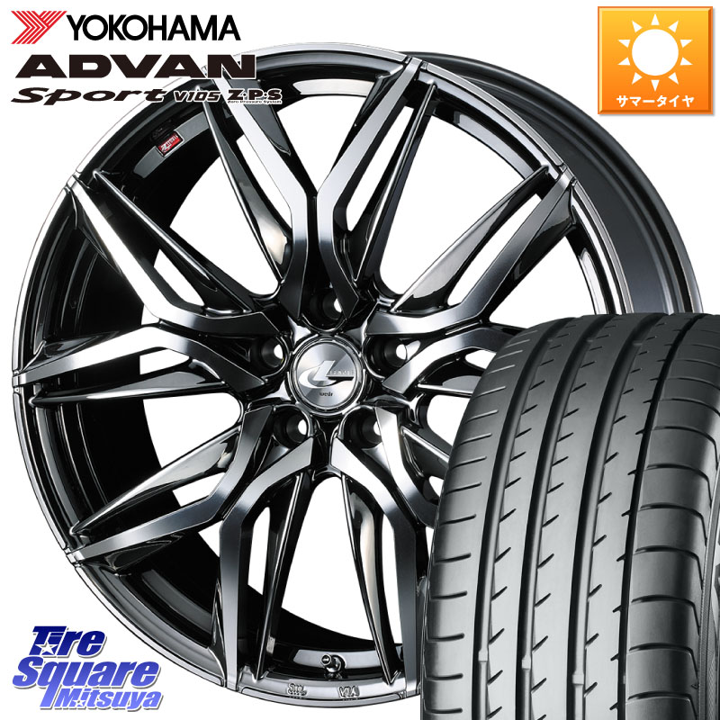 YOKOHAMA F5395 ADVAN Sport V105 N-0 ヨコハマ 255/40R20WEDS 40848 レオニス LEONIS LM BMCMC 20インチ 20X8.5J 35 5穴 114.3 ヴァンガード｜タイヤスクエアミツヤ