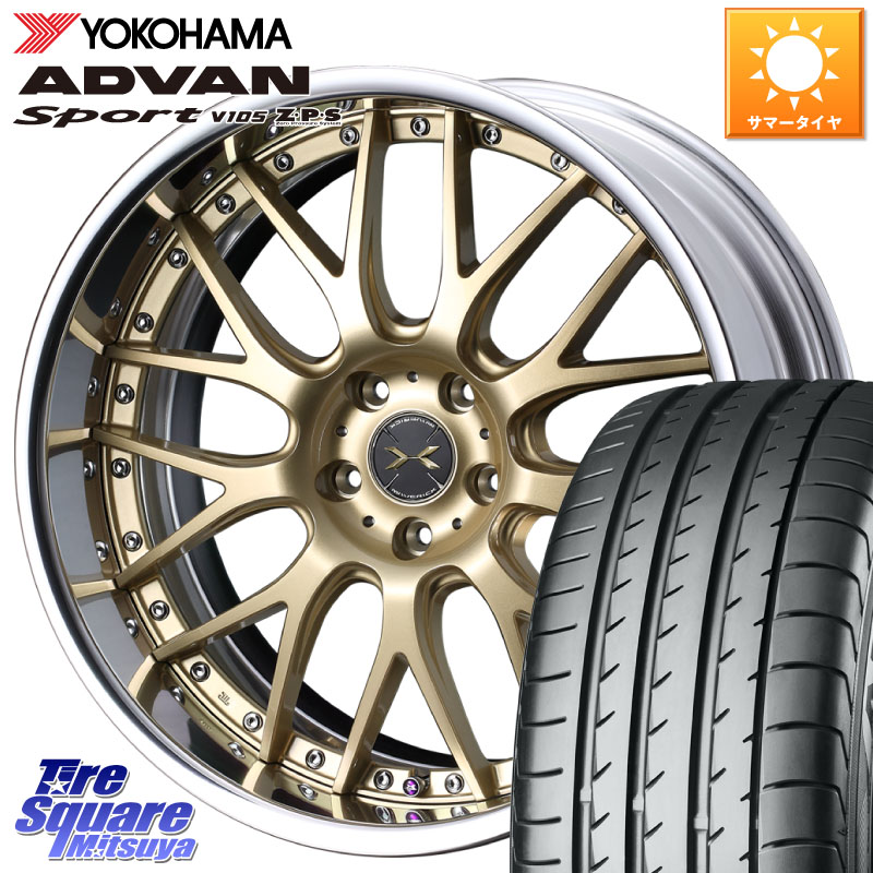 YOKOHAMA R4193 ADVAN Sport V105 ヨコハマ 225/50R18WEDS MAVERICK 709M S-LoDisk 18インチ 2ピース 18X7.5J 38 5穴 114.3 カローラクロス スカイラインセダン 日産|タイヤスクエアミツヤ