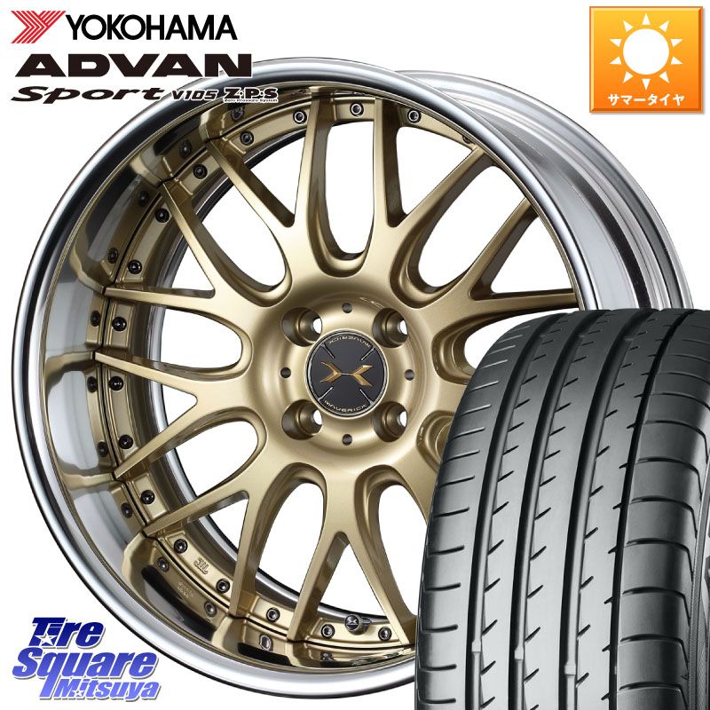 YOKOHAMA F4767 ADVAN Sport V105 MO ヨコハマ 205/55R16WEDS MAVERICK 709M HiDisk 16インチ 2ピース 16X7.0J 44 4穴 100 E13オーラ アクア|タイヤスクエアミツヤ