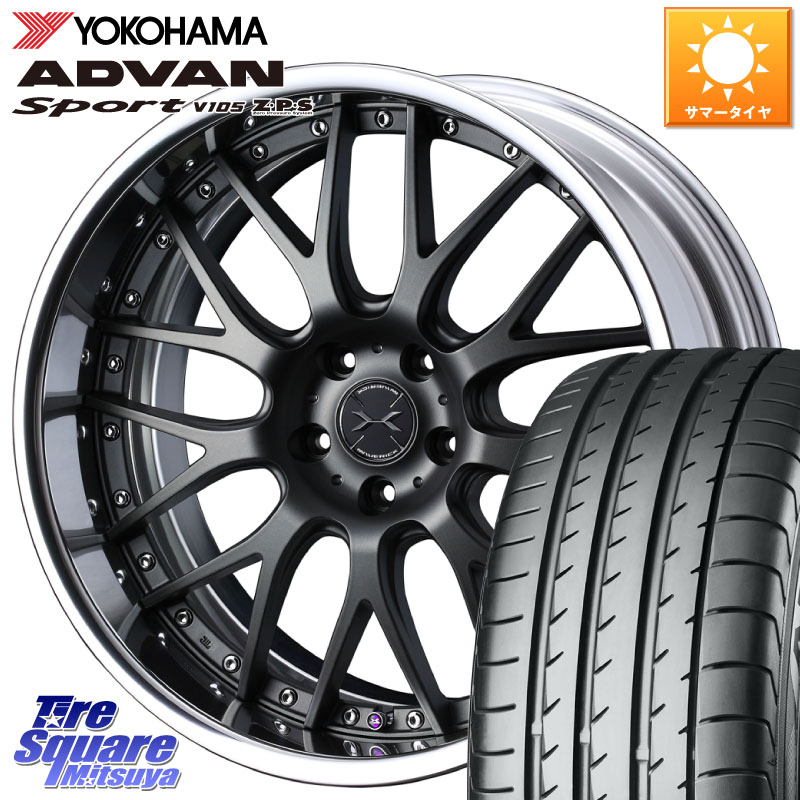 YOKOHAMA F5395 ADVAN Sport V105 N-0 ヨコハマ 255/40R20WEDS MAVERICK 709M S-LoDisk 20インチ 2ピース 20X8.0J 36 5穴 114.3 ヴァンガード｜タイヤスクエアミツヤ 229,460円