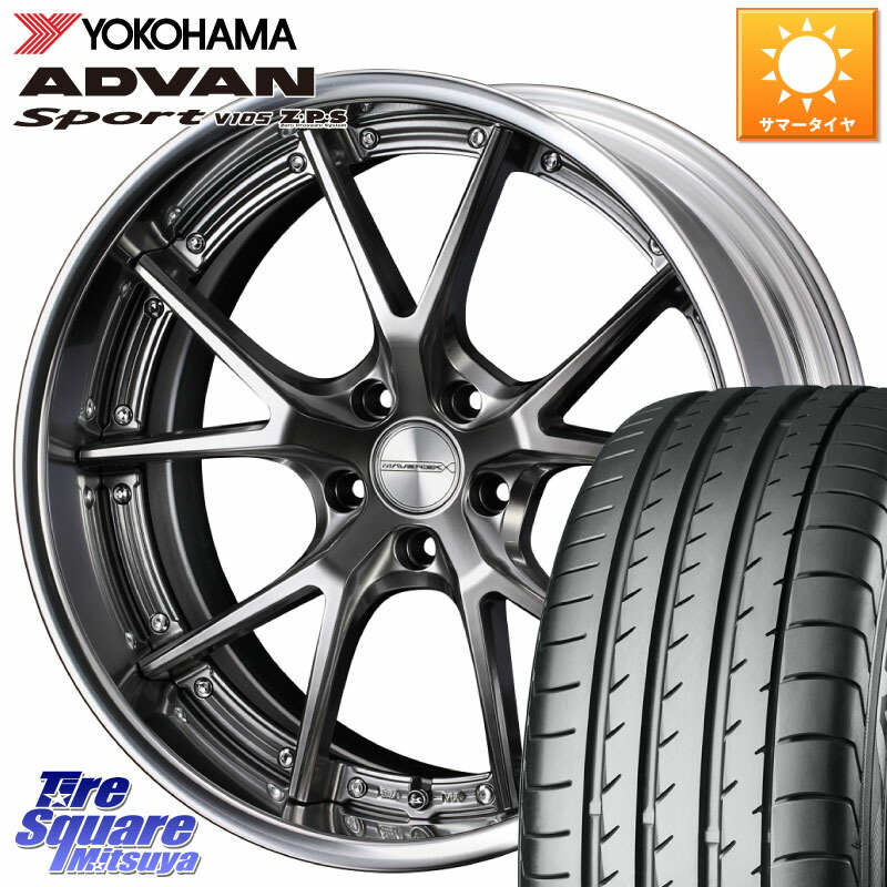 WEDS MAVERICK 905S PS S-LoDisk 20インチ 2ピース 20 X 8.0J +38 5穴 114.3 YOKOHAMA R0715 ADVAN Sport V105 MO ヨコハマ 245/35R20 30系アルファード 30系ヴェルファイア 20系アルファード