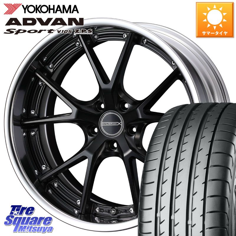 WEDS MAVERICK 905S S-LoDisk 18インチ 2ピース 18 X 8.5J +38 5穴 114.3 YOKOHAMA R0164 ADVAN Sport V105 ヨコハマ 255/55R18 アウトランダーPHEV