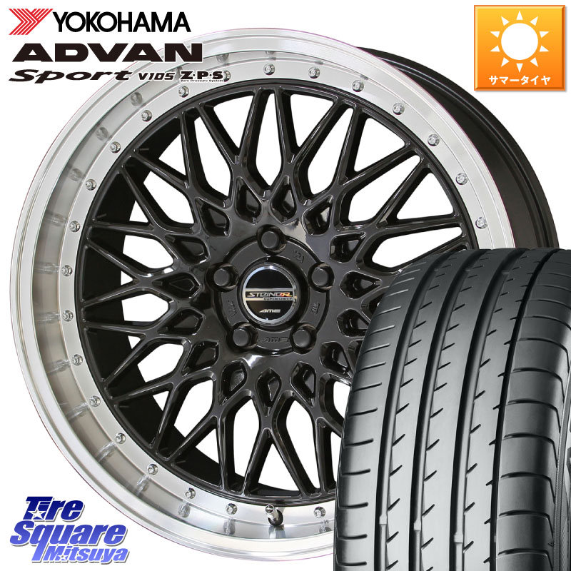 KYOHO シュタイナー FTX BK 20インチ 20 X 8.5J +35 5穴 114.3 YOKOHAMA R3367 ADVAN Sport V105 ★ ヨコハマ 245/45R20
