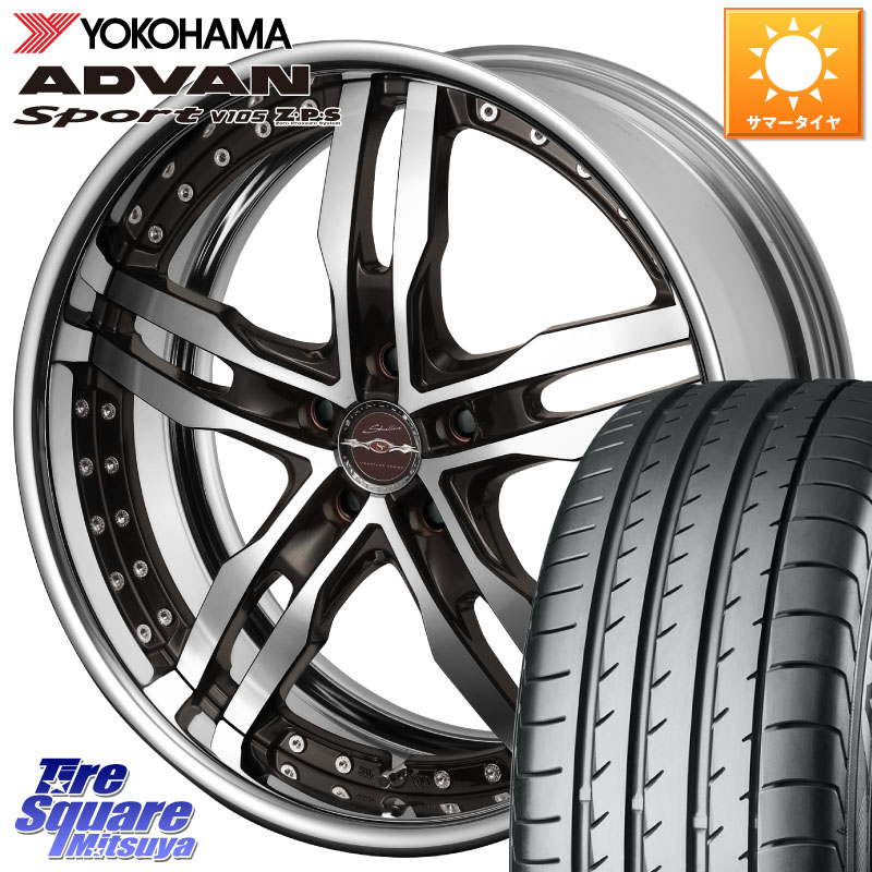 YOKOHAMA R4284 ADVAN Sport V105 ヨコハマ 225/45R19KYOHO SHALLEN XF-55 LowType Disk19インチ 2ピース 19X8.0J 45 5穴 100 XV｜タイヤスクエアミツヤ