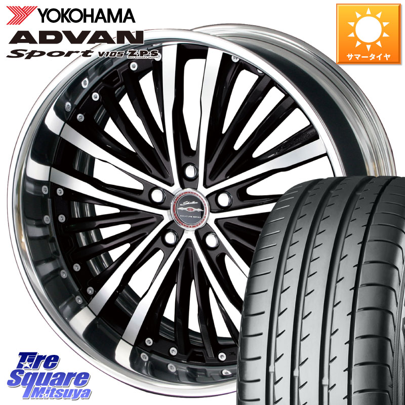 YOKOHAMA R4284 ADVAN Sport V105 ヨコハマ 225/45R19KYOHO SHALLEN XR-75 LowType Disk 19インチ 2ピース 19X8.0J 55 5穴 114.3 RV系ヴェゼル クロスロード エリシオン｜タイヤスクエアミツヤ