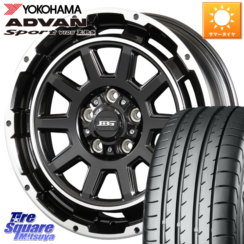 YOKOHAMA F4923 ADVAN Sport V105 MO ヨコハマ 205/55R16KOSEI ボトムガルシア ディグレ ホイール 16X6.5J 38 5穴 114.3 GRヤリスRSノーマルキャリパー リーフ LEAF 日産 ブレイド オーリス カローラルミオン IS レクサス｜タイヤスクエアミツヤ 104,011円