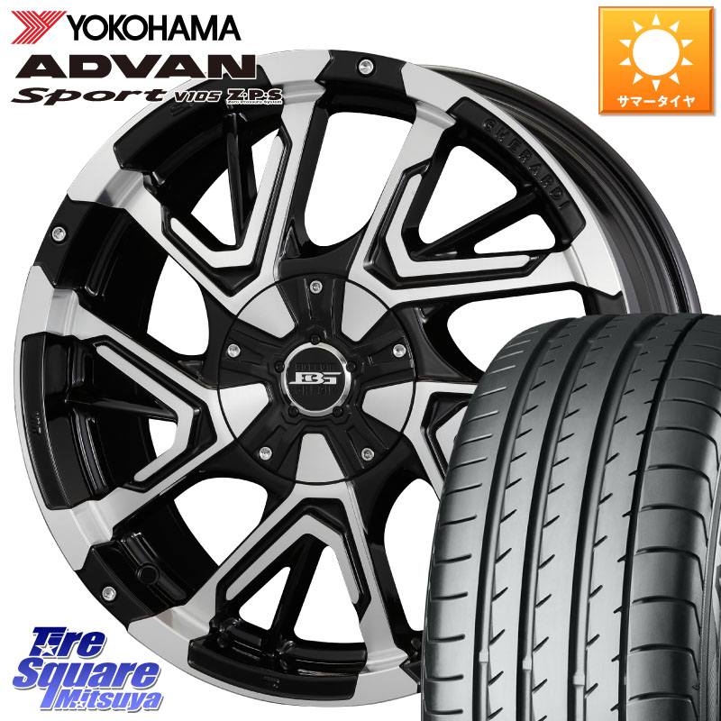 KOSEI ボトムガルシア ゲラルディ ホイール 17 X 7.0J +42 5穴 114.3 YOKOHAMA F7086 ADVAN Sport V105 ヨコハマ 205/50R17 GRヤリスRSノーマルキャリパー フロンクス