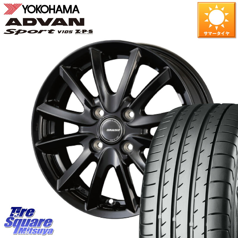 KOSEI クレイシズVS6 QRA601Bホイール 16 X 6.0J +50 4穴 100 YOKOHAMA F8740 ADVAN Sport V105 ヨコハマ 195/50R16
