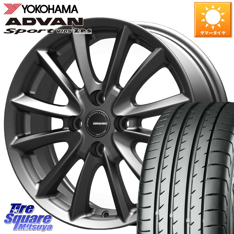 KOSEI クレイシズVS6 QRA601Gホイール 16 X 6.0J +50 4穴 100 YOKOHAMA F8740 ADVAN Sport V105 ヨコハマ 195/50R16