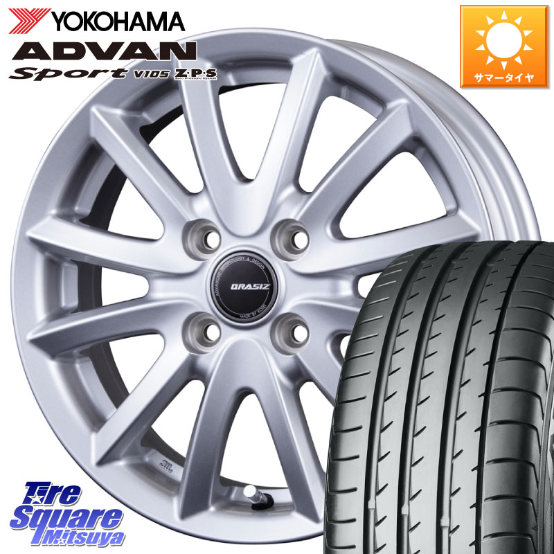 KOSEI クレイシズVS6 QRA600Sホイール 16 X 6.0J +42 4穴 100 YOKOHAMA F8740 ADVAN Sport V105 ヨコハマ 195/50R16 アクア 160系カローラフィールダー ヤリス ロードスター 130系ヴィッツ モビリオ モビリオスパイク