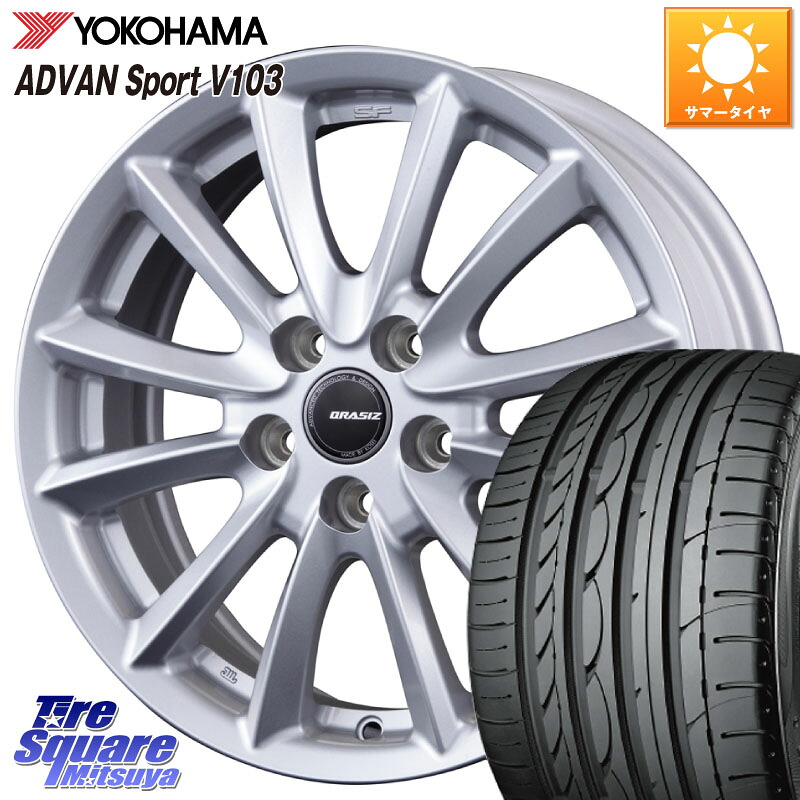 YOKOHAMA F2596 ADVAN Sport V103 MO ヨコハマ 205/55R16KOSEI クレイシズVS6 QRA613Sホイール 16X6.5J 53 5穴 114.3 アクセラ MAZDA｜タイヤスクエアミツヤ