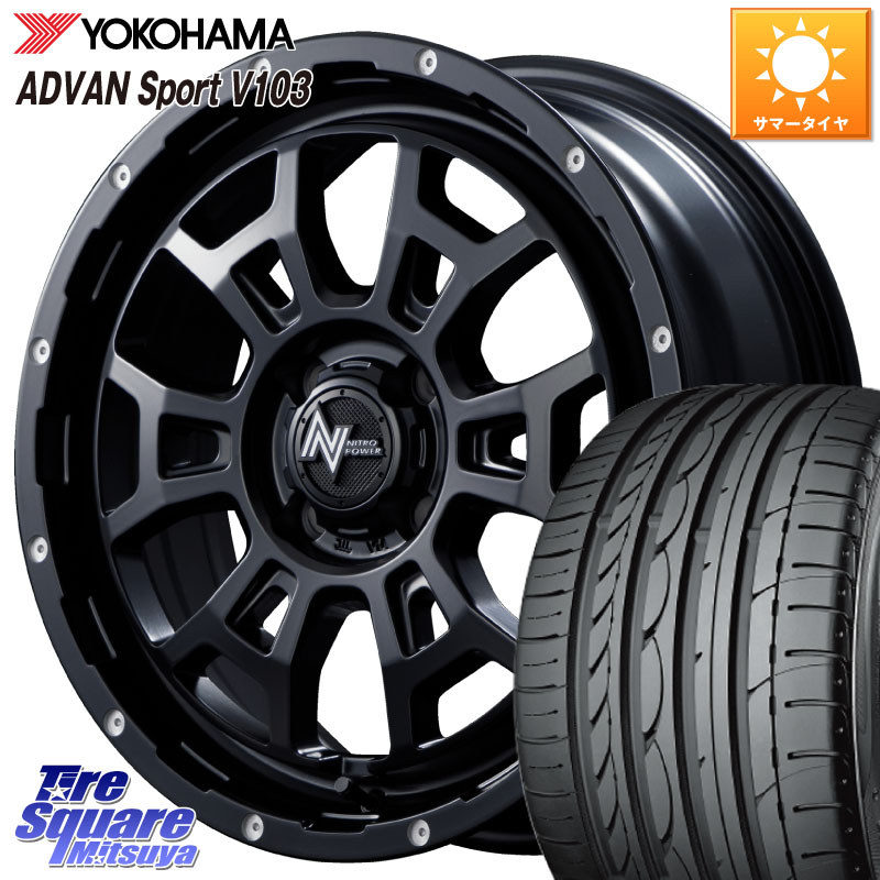 MANARAY NITRO POWER ナイトロパワー H6 SLUG スラッグ 16インチ 16 X 6.0J +40 4穴 100 YOKOHAMA F2596 ADVAN Sport V103 MO ヨコハマ 205/55R16 E13オーラ 101,162円