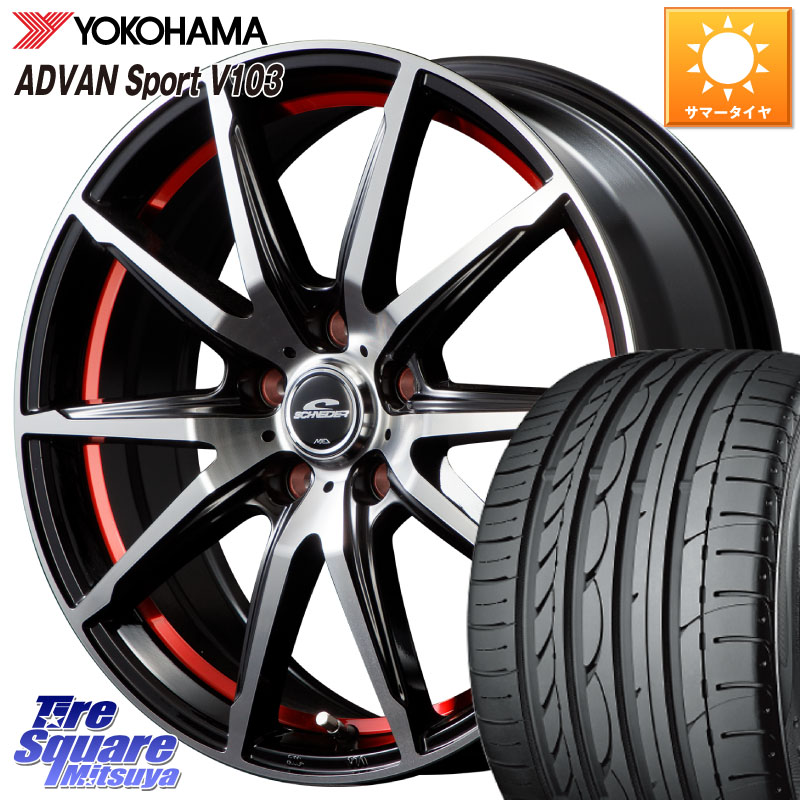 MANARAY MID SCHNEIDER シュナイダー RX02 RED 18インチ 18 X 8.0J +45 5穴 114.3 YOKOHAMA F2457 ADVAN Sport V103 N-1 ヨコハマ 235/40R18