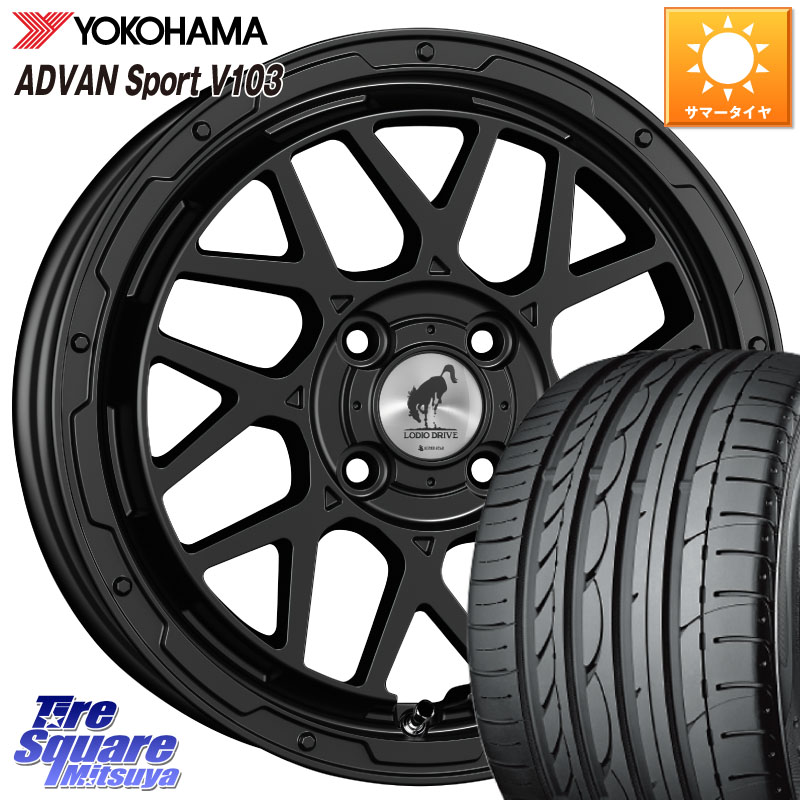 SUPER STAR LODIO DRIVE ロディオドライブ 8M MONO モノ 16インチ 16 X 6.0J +42 4穴 100 YOKOHAMA F2596 ADVAN Sport V103 MO ヨコハマ 205/55R16 E13オーラ