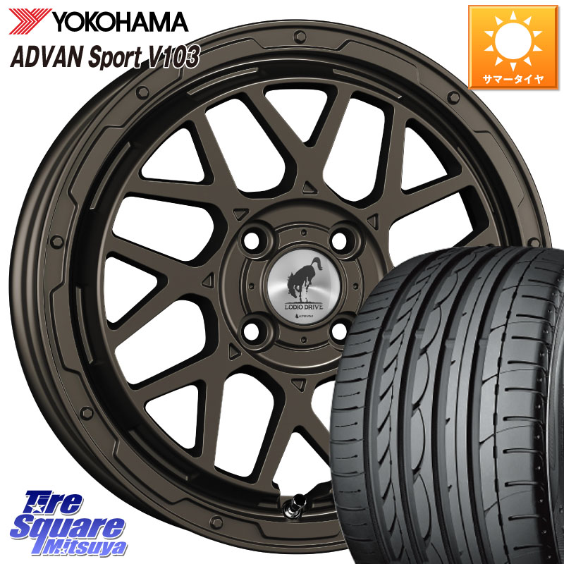 SUPER STAR LODIO DRIVE ロディオドライブ 8M MONO モノ 16インチ 16 X 6.0J +42 4穴 100 YOKOHAMA F2596 ADVAN Sport V103 MO ヨコハマ 205/55R16 E13オーラ